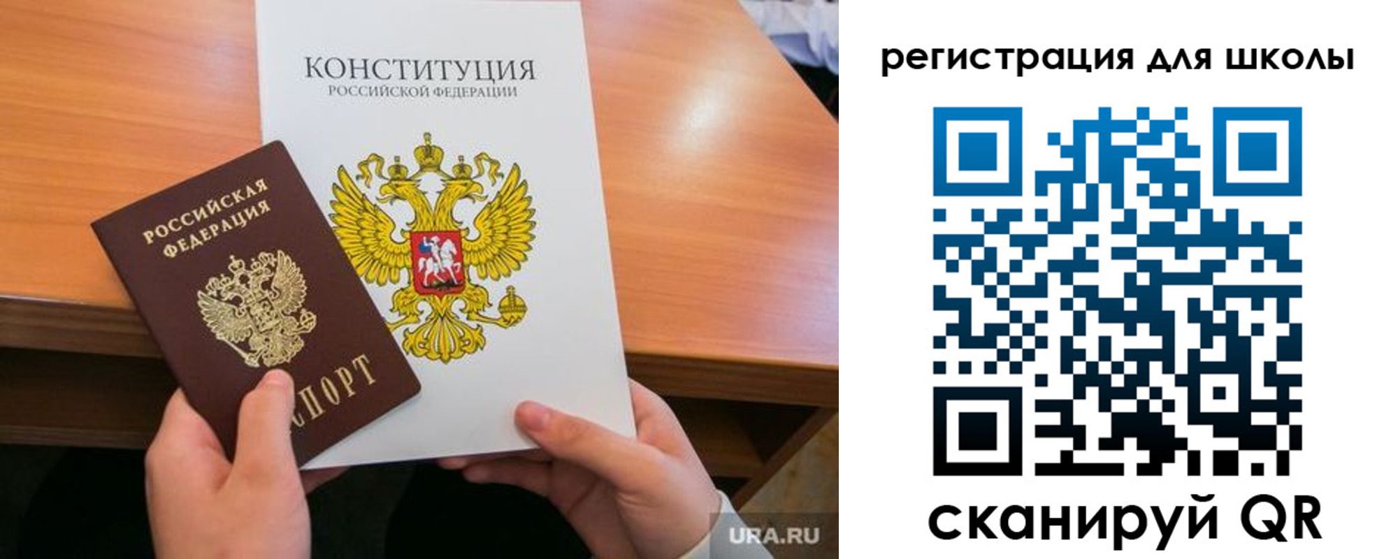 временная регистрация надежно в Старой Руссе