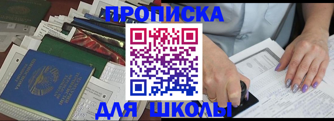 временная регистрация госуслуги в Старой Руссе